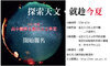 台北市高中生天文研习营开始报名了