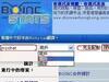 BOINC平台WCG分数签名档