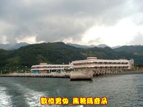烏石港