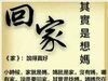 樂觀積極的太陽
