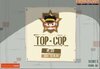 Top Cop（顶尖警官）
