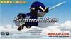 Samurai Sam (武士山姆)