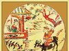 中国传统故事-古老年画图集（四）