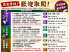 傳承，是知識的延續，更是實戰的淬鍊